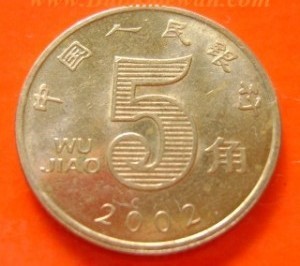 Chinese Currency